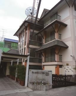 花郡度假村 Floral Shire Resort