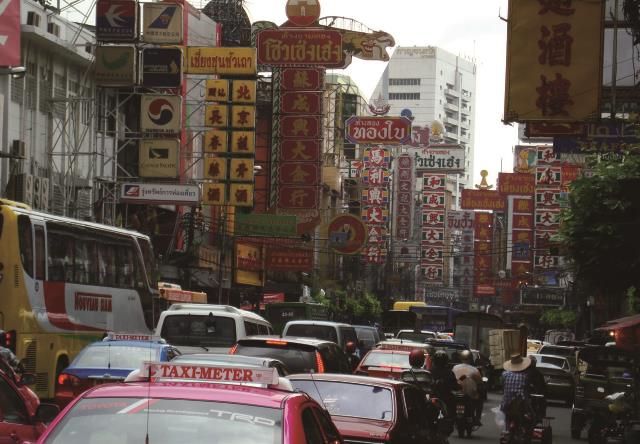 唐人街 Chinatown, เยาวราช