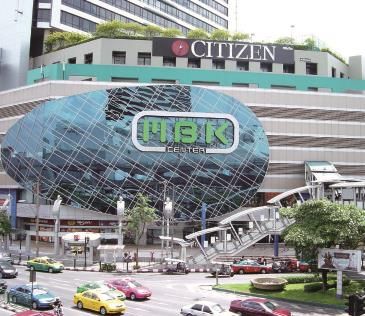 M.B.K 购物中心 Marboon Klong Shopping Center