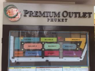 Outlet折扣店 Outlet