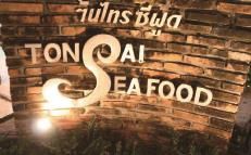 Tonsai Seafood