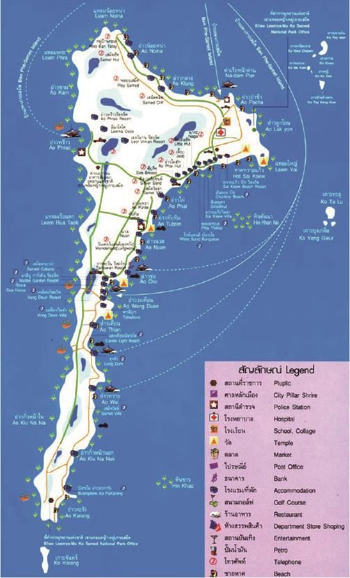 游览沙美岛