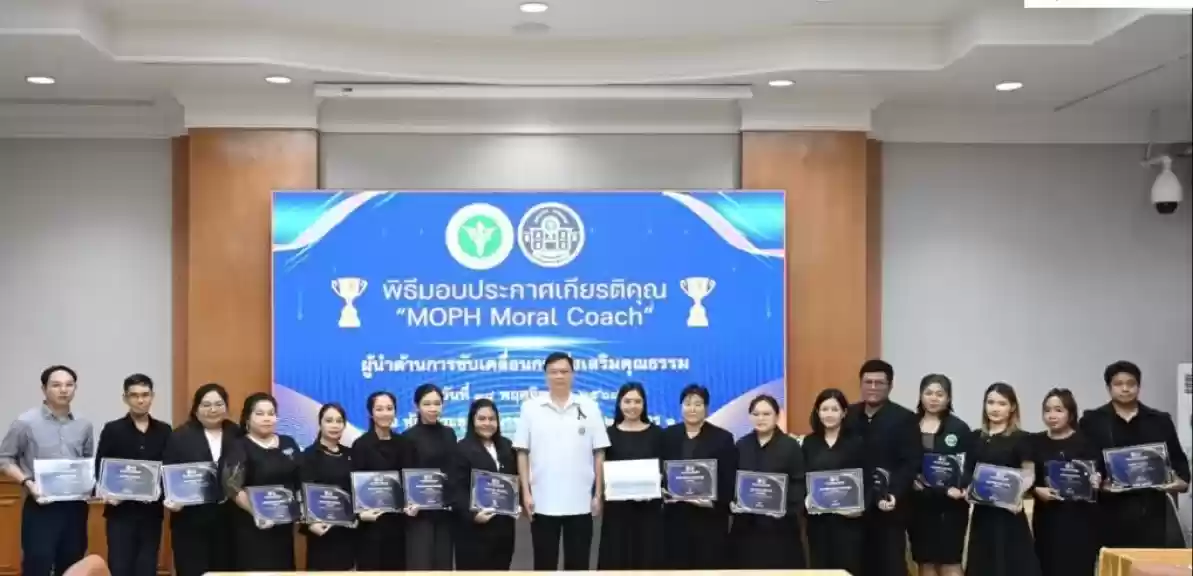 保健省は、職員のマインドフルネス、バランス、責任ある資源利用を促進するため、「保健省道徳的充足度」モデルを推進しています。