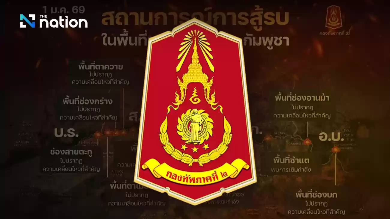 衝突は報告されていないが、カンボジア軍は増強を続けている：第2軍管区