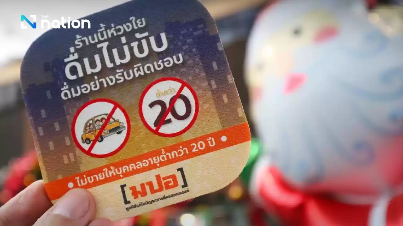 TFRD、新年の飲酒運転事故抑制に向けバンコクのパブに協力求める